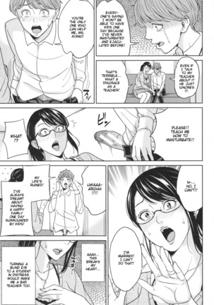 Aniyome Bitch Life | Sister-in-Law Slut Life Page #102