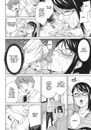 Aniyome Bitch Life | Sister-in-Law Slut Life Page #109
