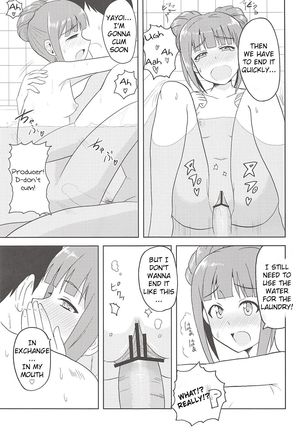 Yayoi to Issho - Page 14