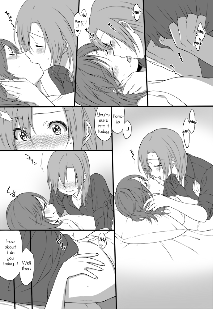 Yoru no Shakaijin HonoMaki Zume | Various Adult HonoMaki - Nighttime