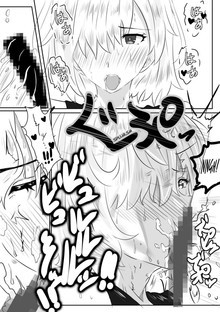 Mash to Hissori H | Silent Sex with Mash
