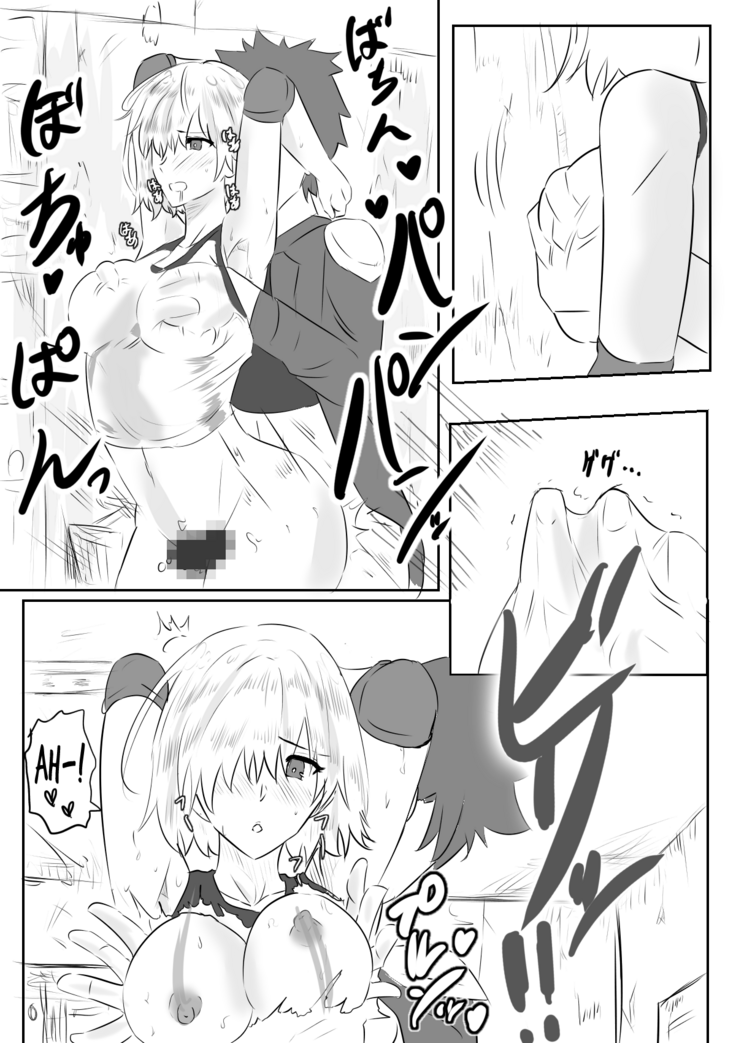 Mash to Hissori H | Silent Sex with Mash