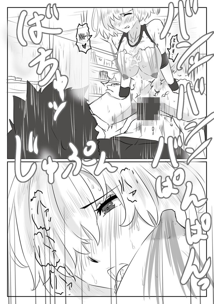 Mash to Hissori H | Silent Sex with Mash