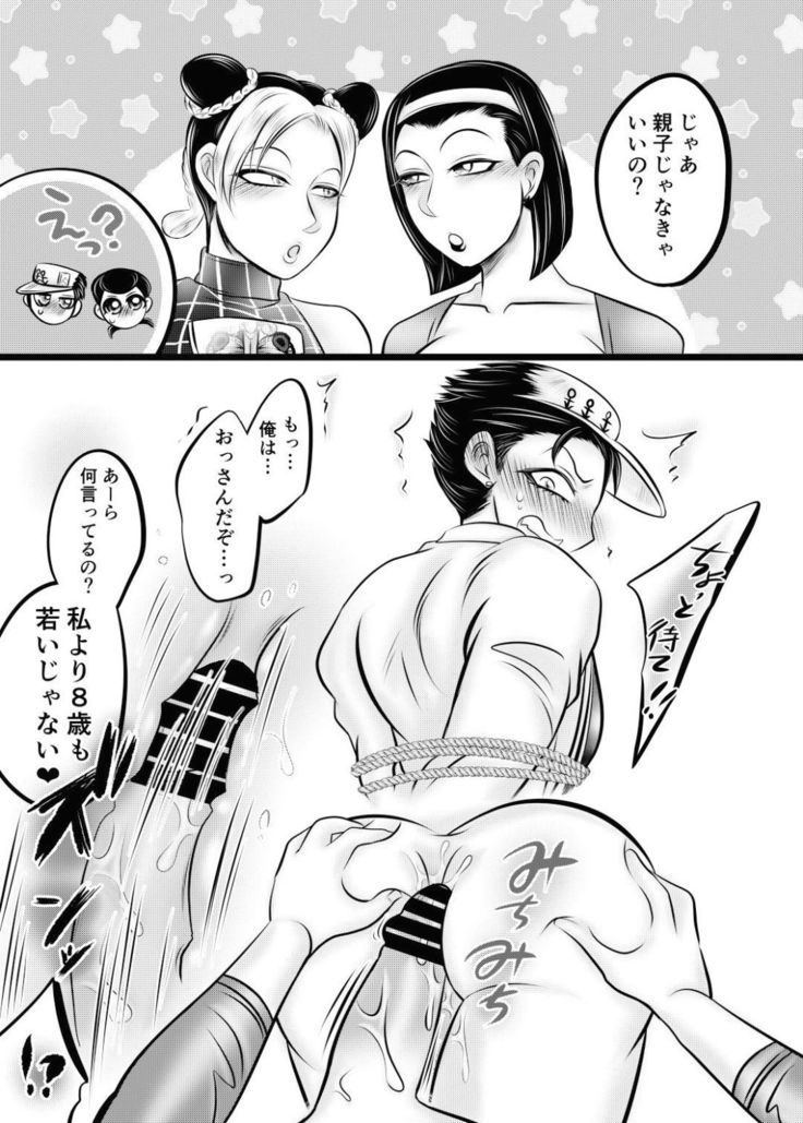 大乱交ハメッシュブラザーズ