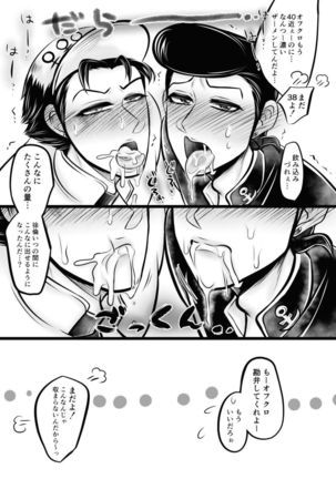 Image 7011836