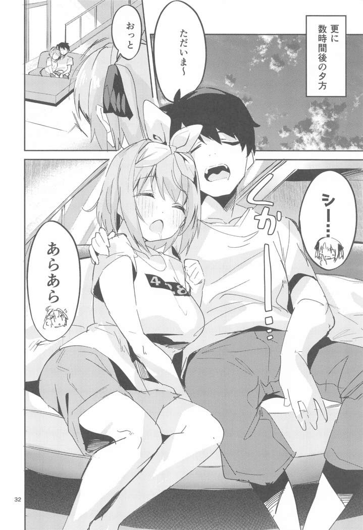 yotsubanobaai