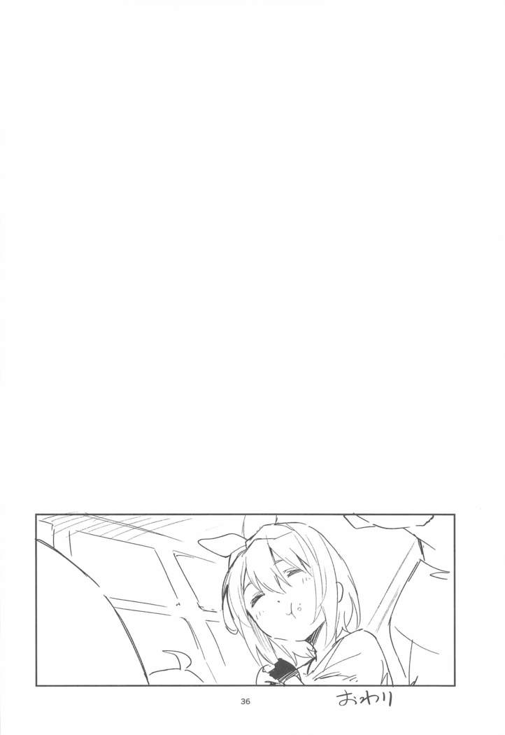 yotsubanobaai