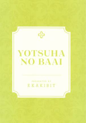 yotsubanobaai Page #38