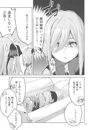 yotsubanobaai Page #34