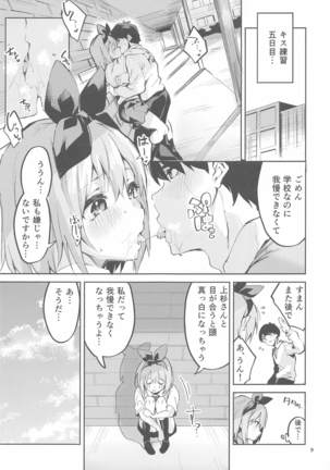 Image 10266702