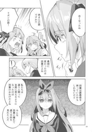 yotsubanobaai Page #32