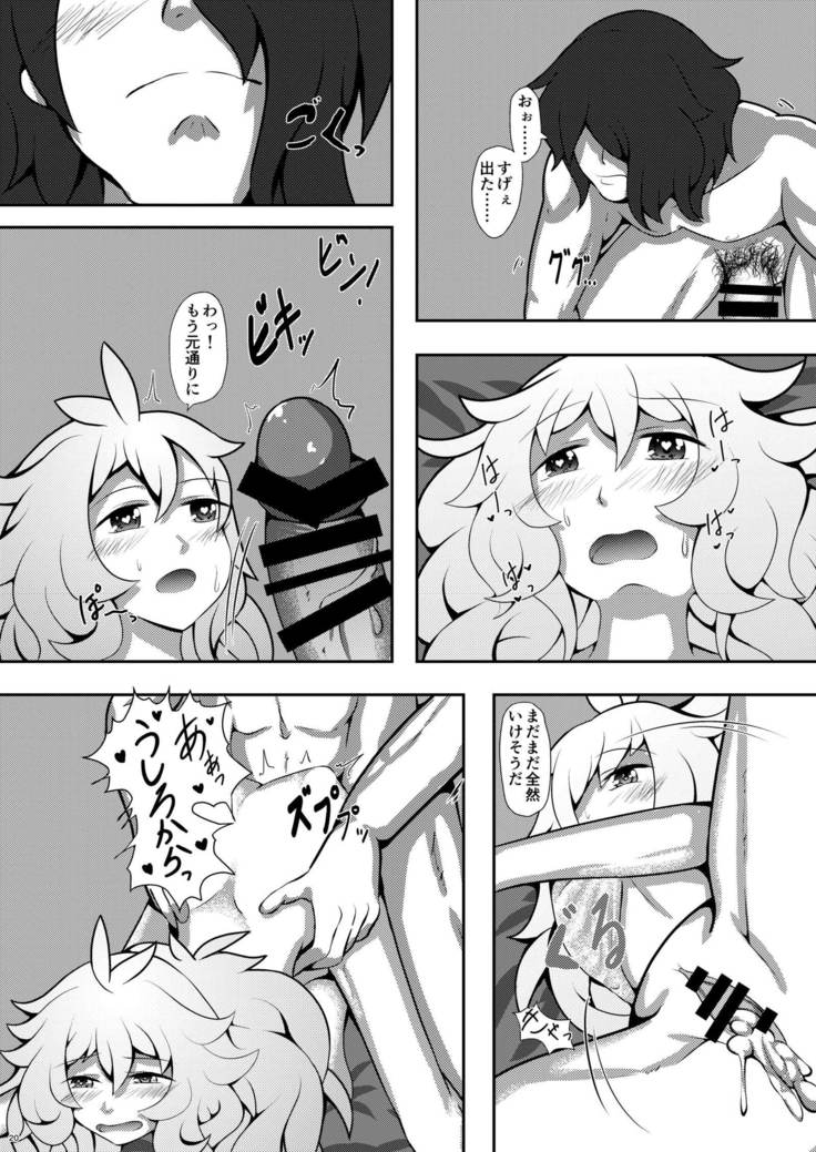 雪降り少女の恩返し