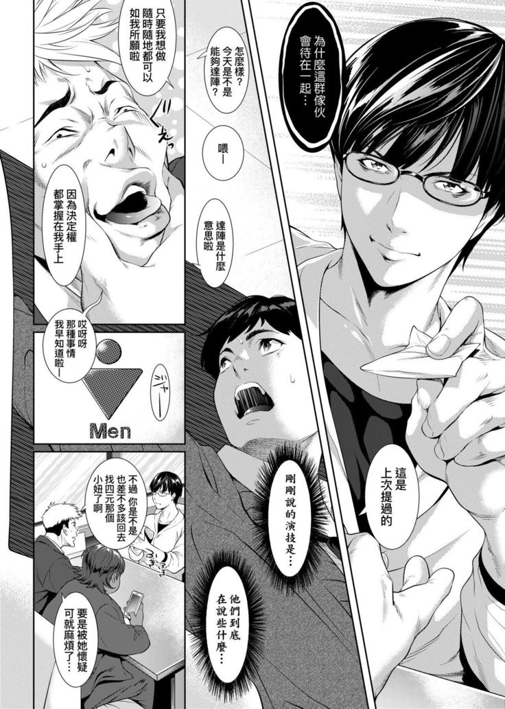 Tooi Kimi ni, Boku wa Todokanai - I can't reach you, far away.
