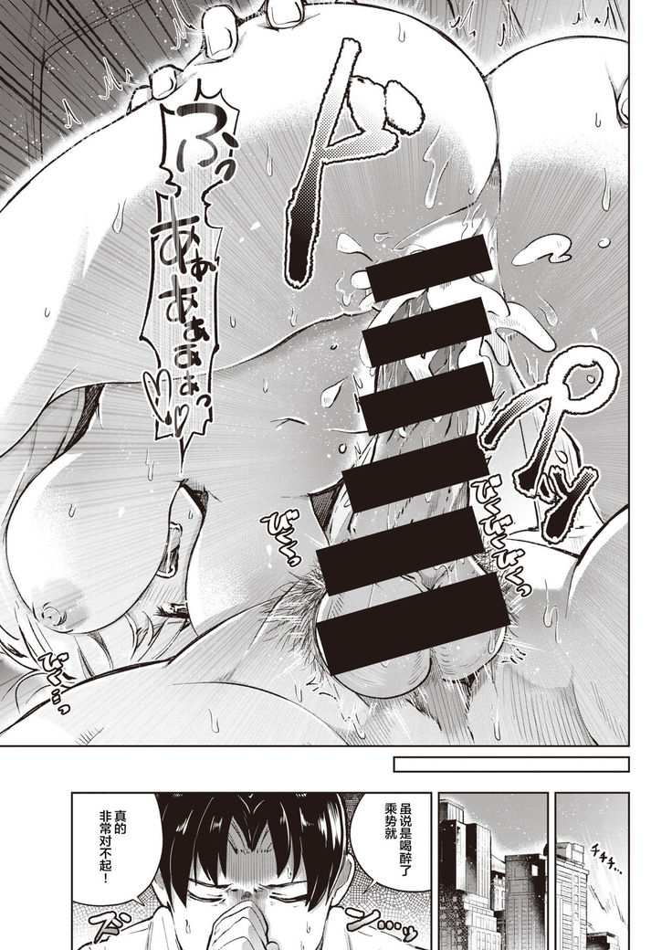 Un no Tsuki?