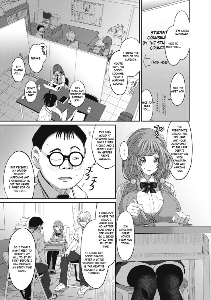 Hinamix Vol. 1-10