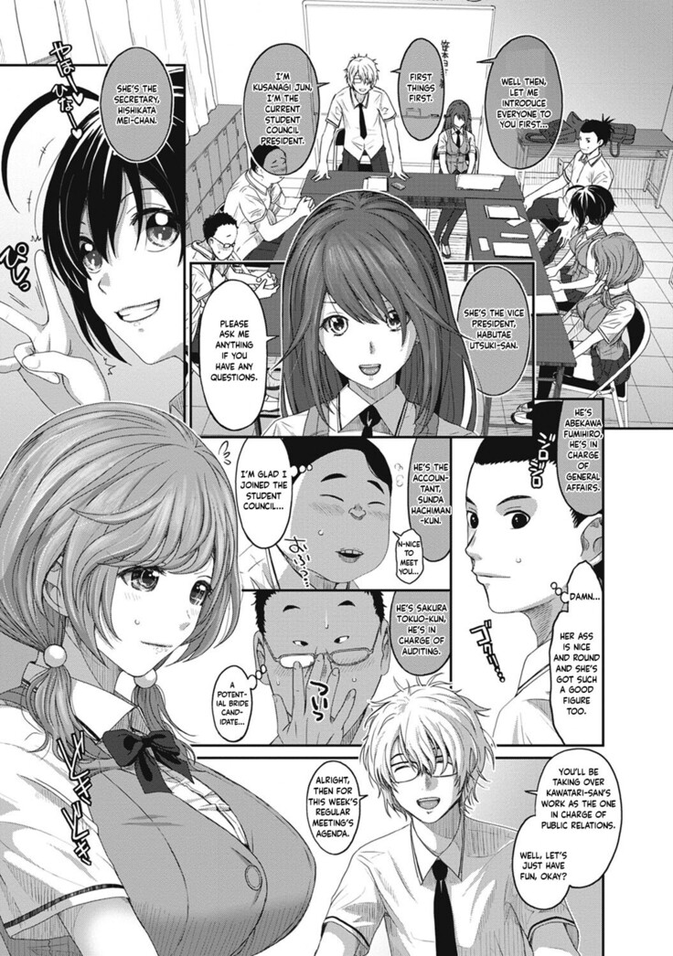 Hinamix Vol. 1-10