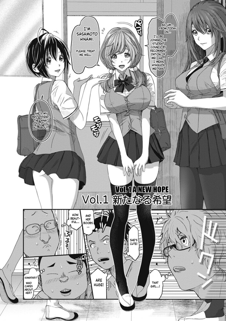 Hinamix Vol. 1-10