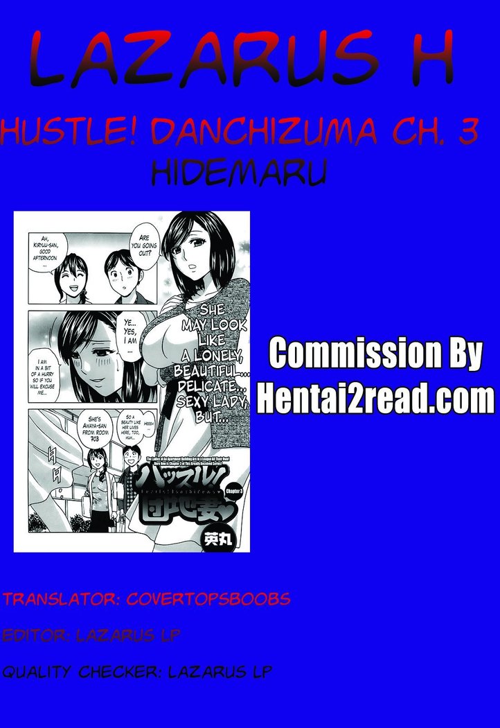 Hustle! Danchizuma Ch. 1-15