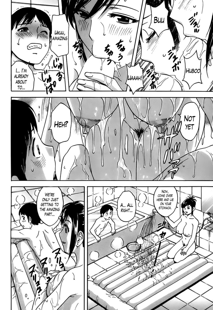 Hustle! Danchizuma Ch. 1-15
