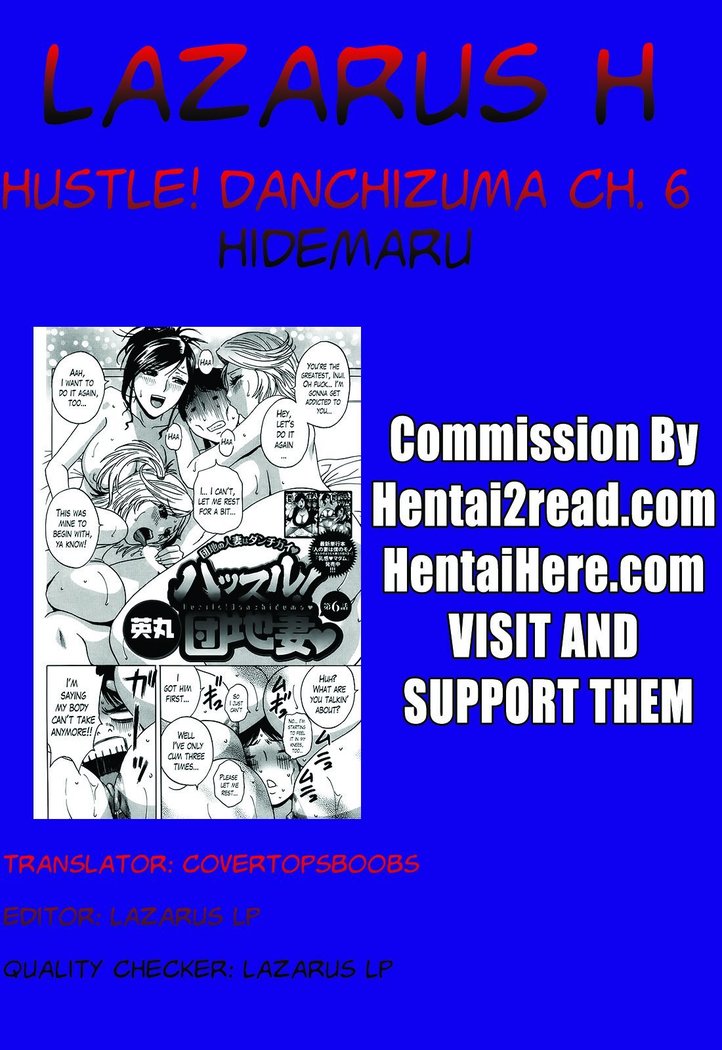 Hustle! Danchizuma Ch. 1-15