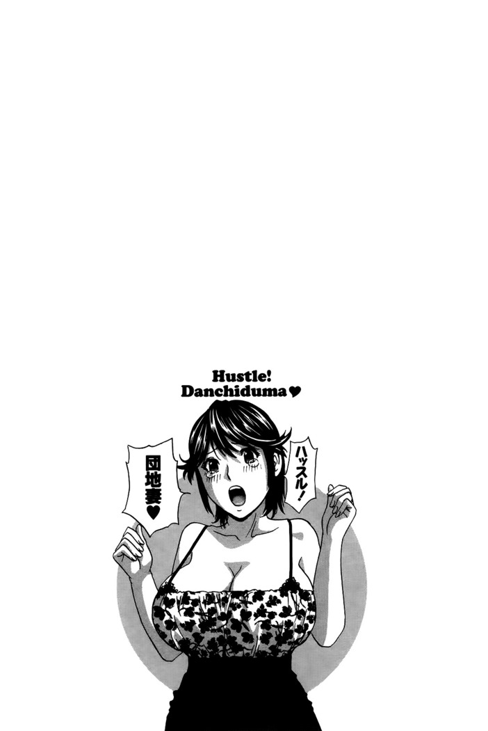Hustle! Danchizuma Ch. 1-15