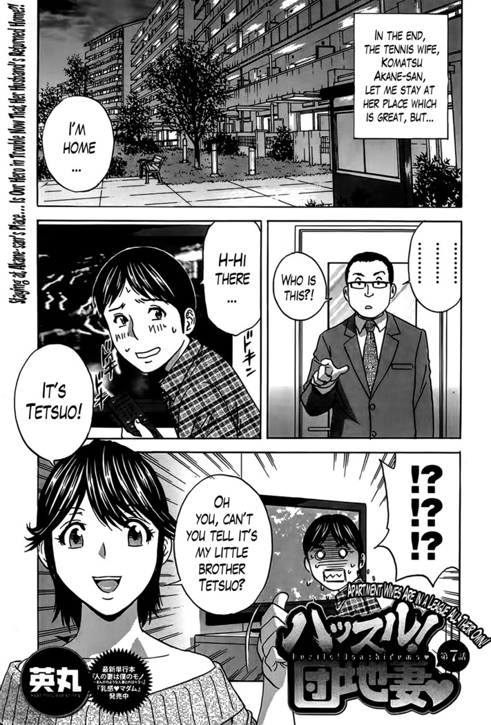 Hustle! Danchizuma Ch. 1-15