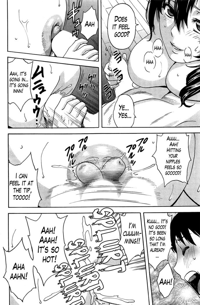 Hustle! Danchizuma Ch. 1-15