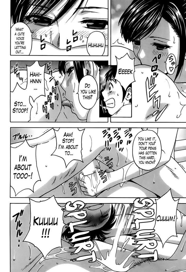 Hustle! Danchizuma Ch. 1-15