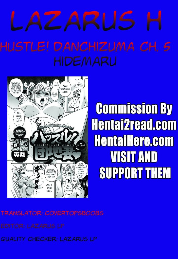 Hustle! Danchizuma Ch. 1-15