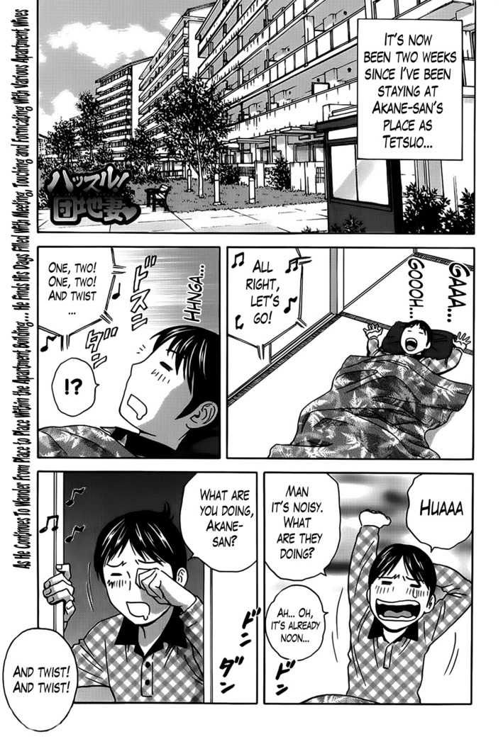 Hustle! Danchizuma Ch. 1-15