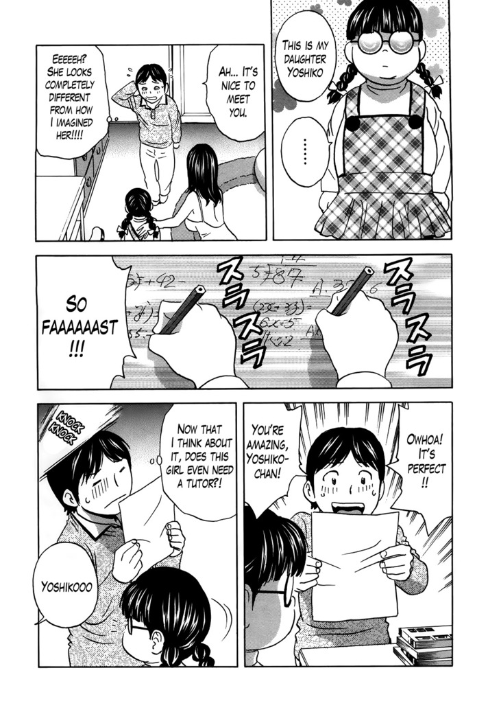 Hustle! Danchizuma Ch. 1-15