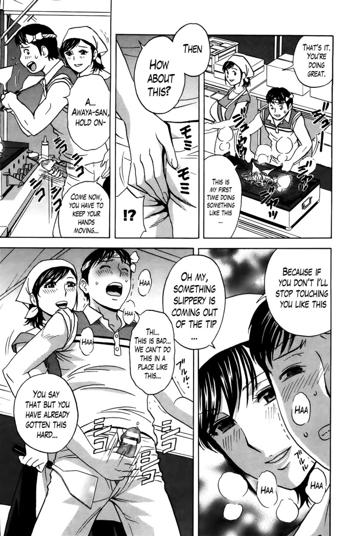 Hustle! Danchizuma Ch. 1-15