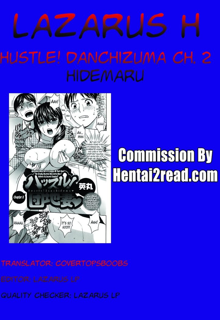 Hustle! Danchizuma Ch. 1-15