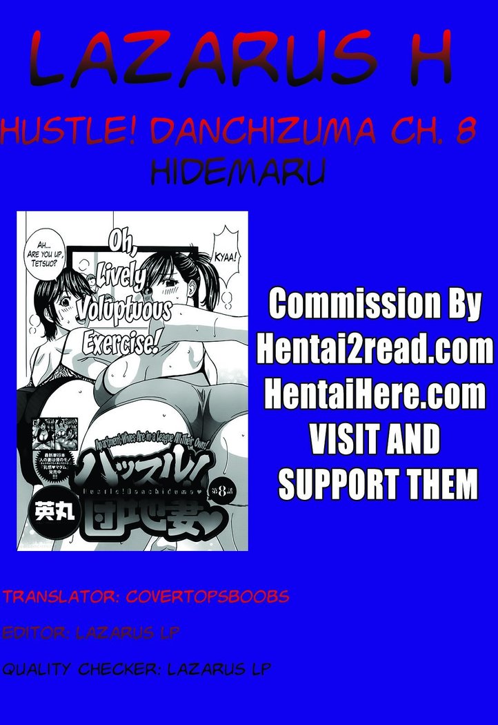 Hustle! Danchizuma Ch. 1-15