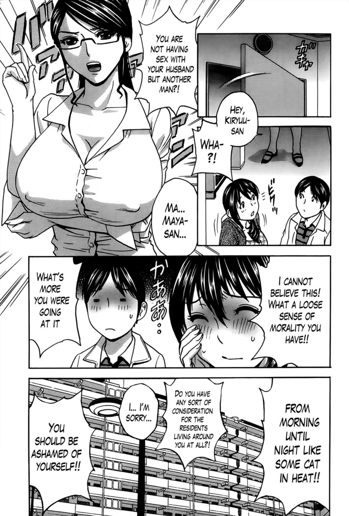 Hustle! Danchizuma Ch. 1-15