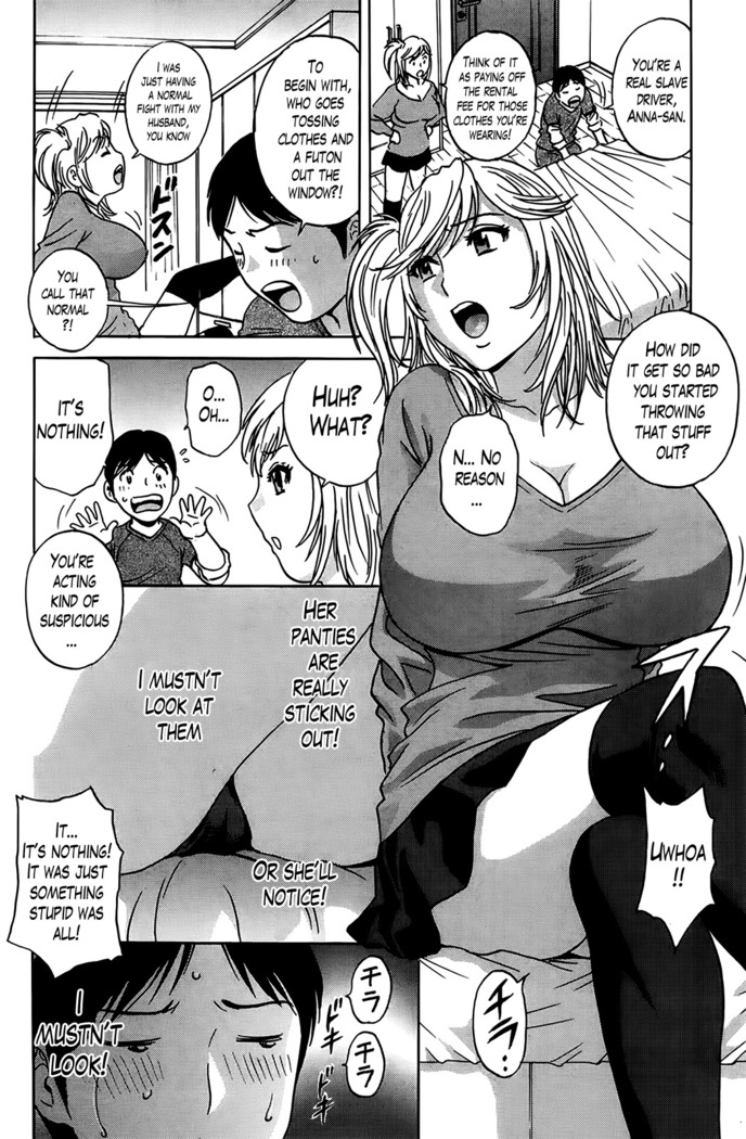 Hustle! Danchizuma Ch. 1-15
