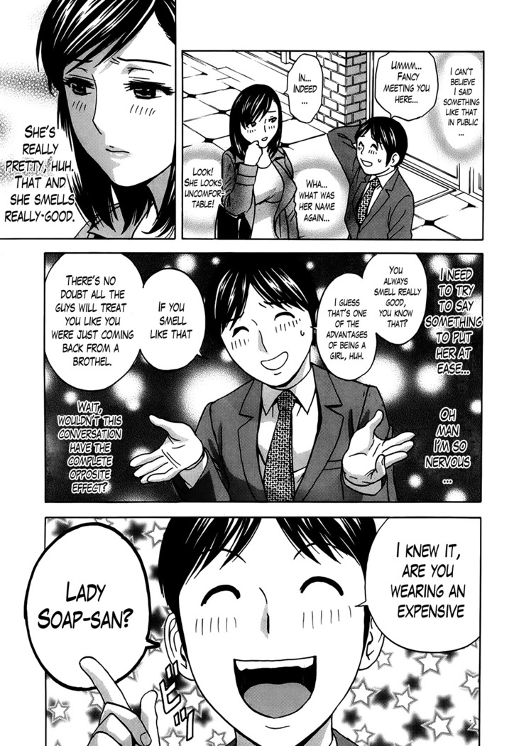 Hustle! Danchizuma Ch. 1-15