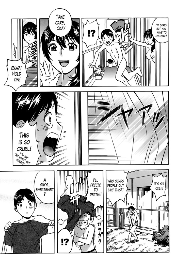Hustle! Danchizuma Ch. 1-15