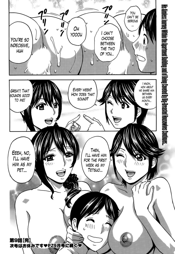 Hustle! Danchizuma Ch. 1-15
