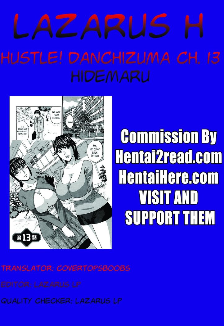 Hustle! Danchizuma Ch. 1-15