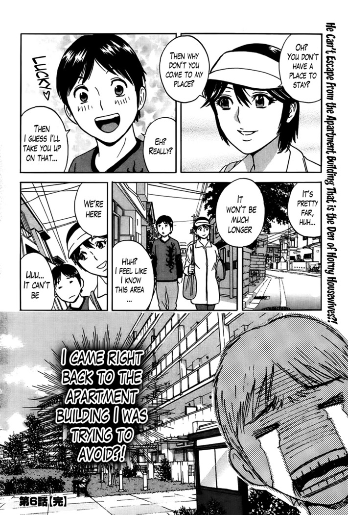 Hustle! Danchizuma Ch. 1-15