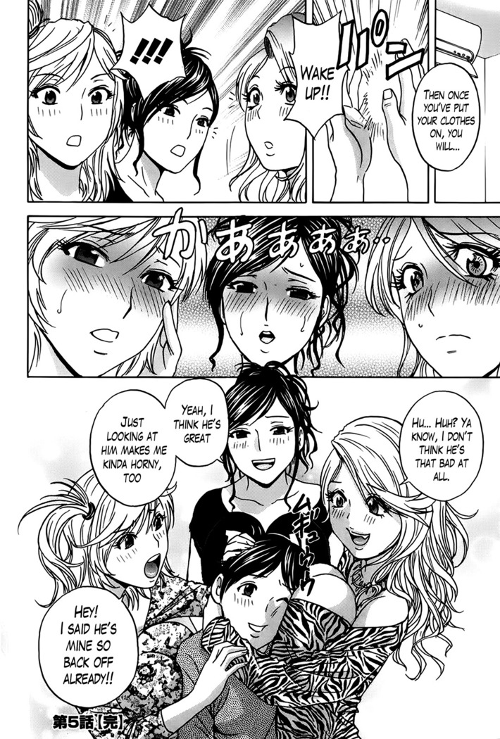 Hustle! Danchizuma Ch. 1-15