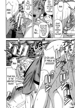 Hustle! Danchizuma Ch. 1-15 Page #223