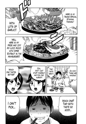 Hustle! Danchizuma Ch. 1-15 Page #160