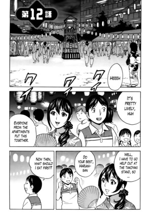 Hustle! Danchizuma Ch. 1-15 Page #212