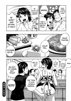 Hustle! Danchizuma Ch. 1-15 Page #191