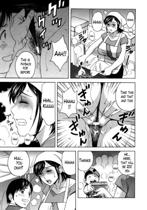 Hustle! Danchizuma Ch. 1-15 Page #216