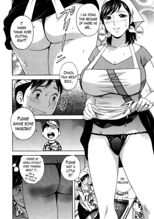Hustle! Danchizuma Ch. 1-15 Page #215