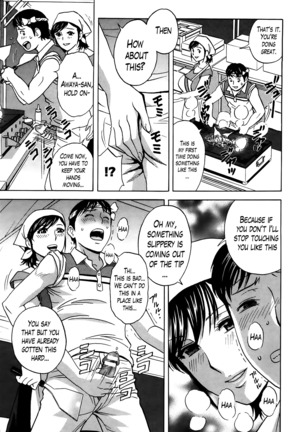 Hustle! Danchizuma Ch. 1-15 Page #214