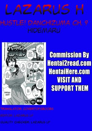 Hustle! Danchizuma Ch. 1-15 Page #173